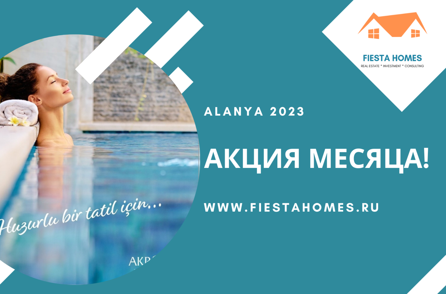 <span style="font-weight: bold;">АКТУАЛЬНЫЕ АКЦИИ И СПЕЦ.ПРЕДЛОЖЕНИЯ</span>